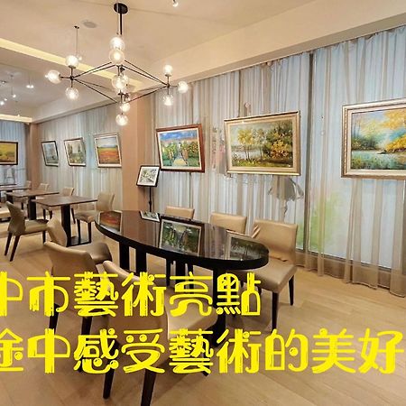 Stay Hotel - Taichung Yizhong Екстериор снимка