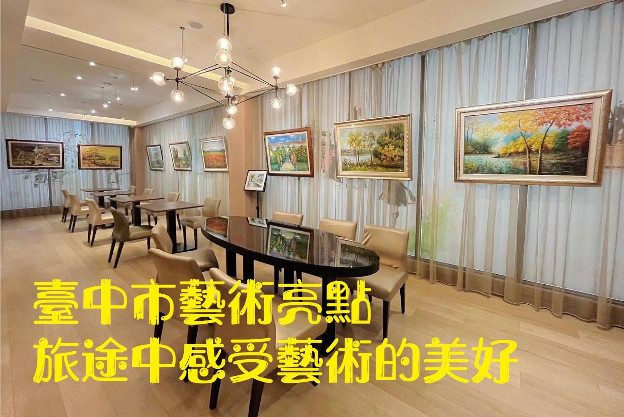Stay Hotel - Taichung Yizhong Екстериор снимка